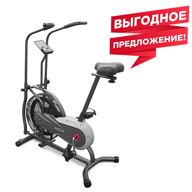 CARBON FITNESS A808 Велотренажер (Assault Bike)